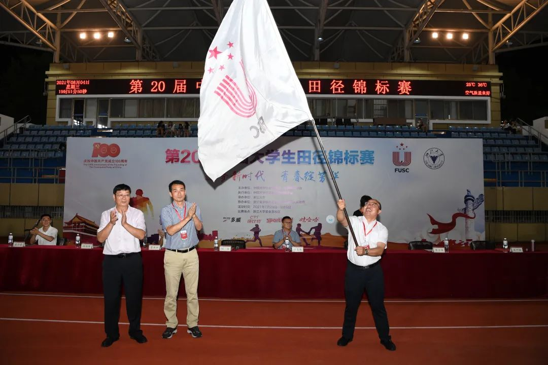 我校将承办第21届中国大学生田径锦标赛