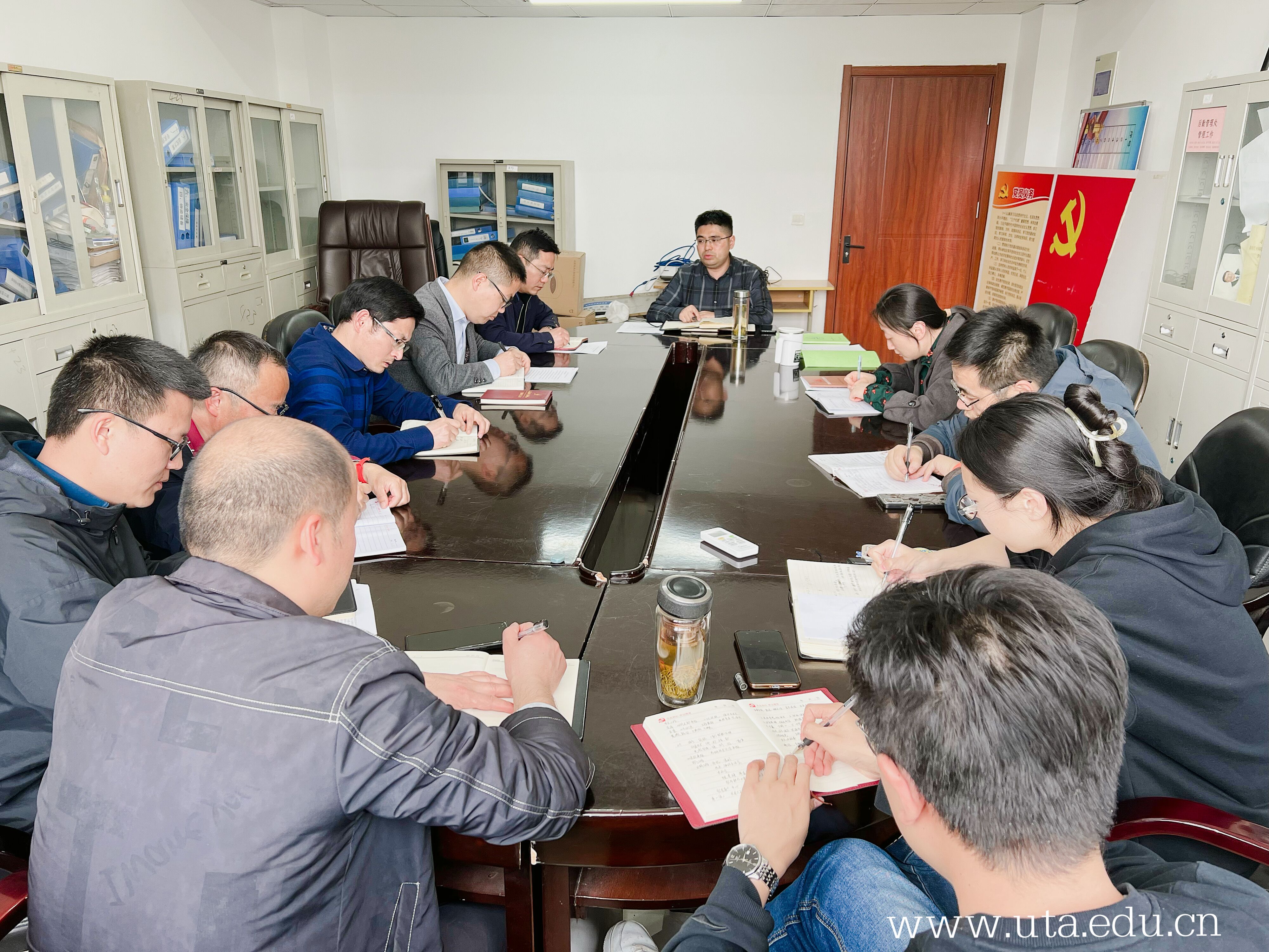 网络信息中心召开部门工作例会暨全面从严治党专题会
