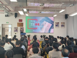 工匠学院成功举办“匠心礼韵”专...