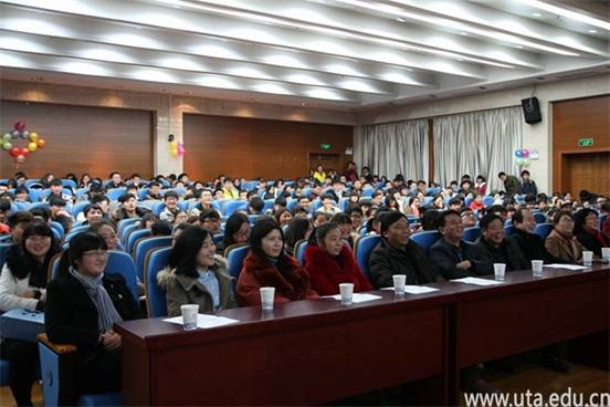 http://www.uta.edu.cn/uploadfiles/20160111083024377.jpg