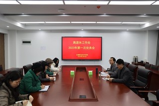 党委委员、副院长张智清参加离退...