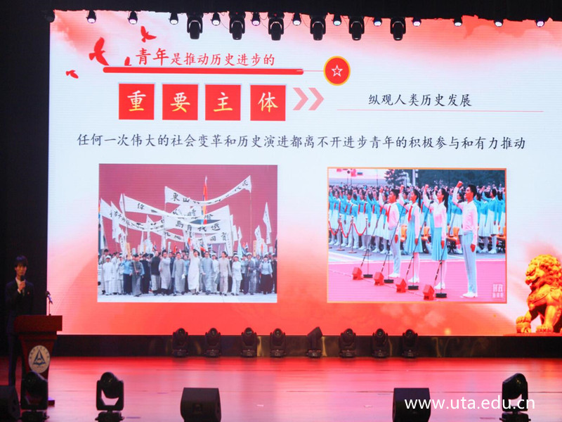 学院团委举办“学习新思想 奋进新征程 建功新时代” 主题微团课比赛