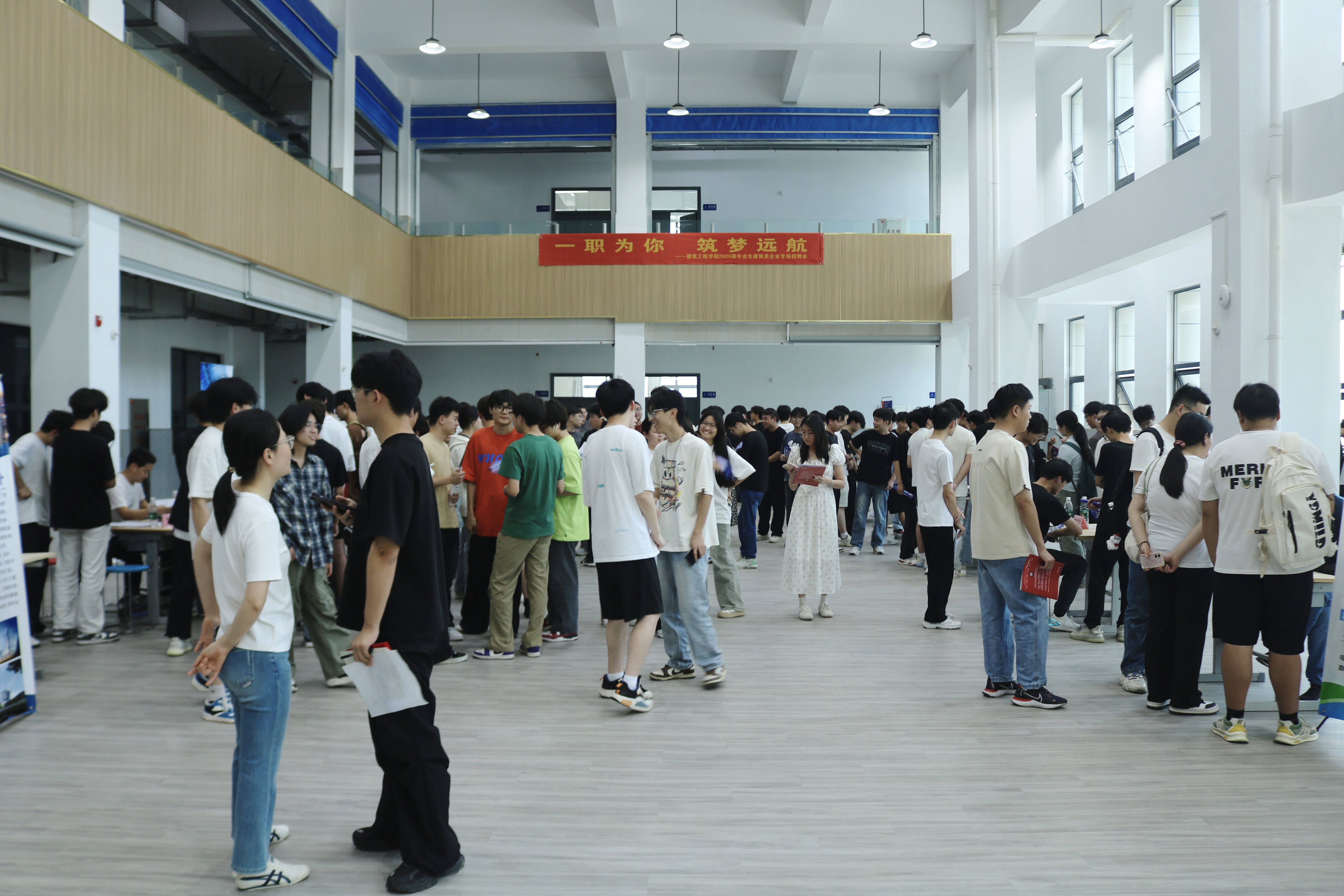 一职为你 筑梦远航 建筑工程学院举办访企拓岗专项行动暨建筑类企业专场招聘会