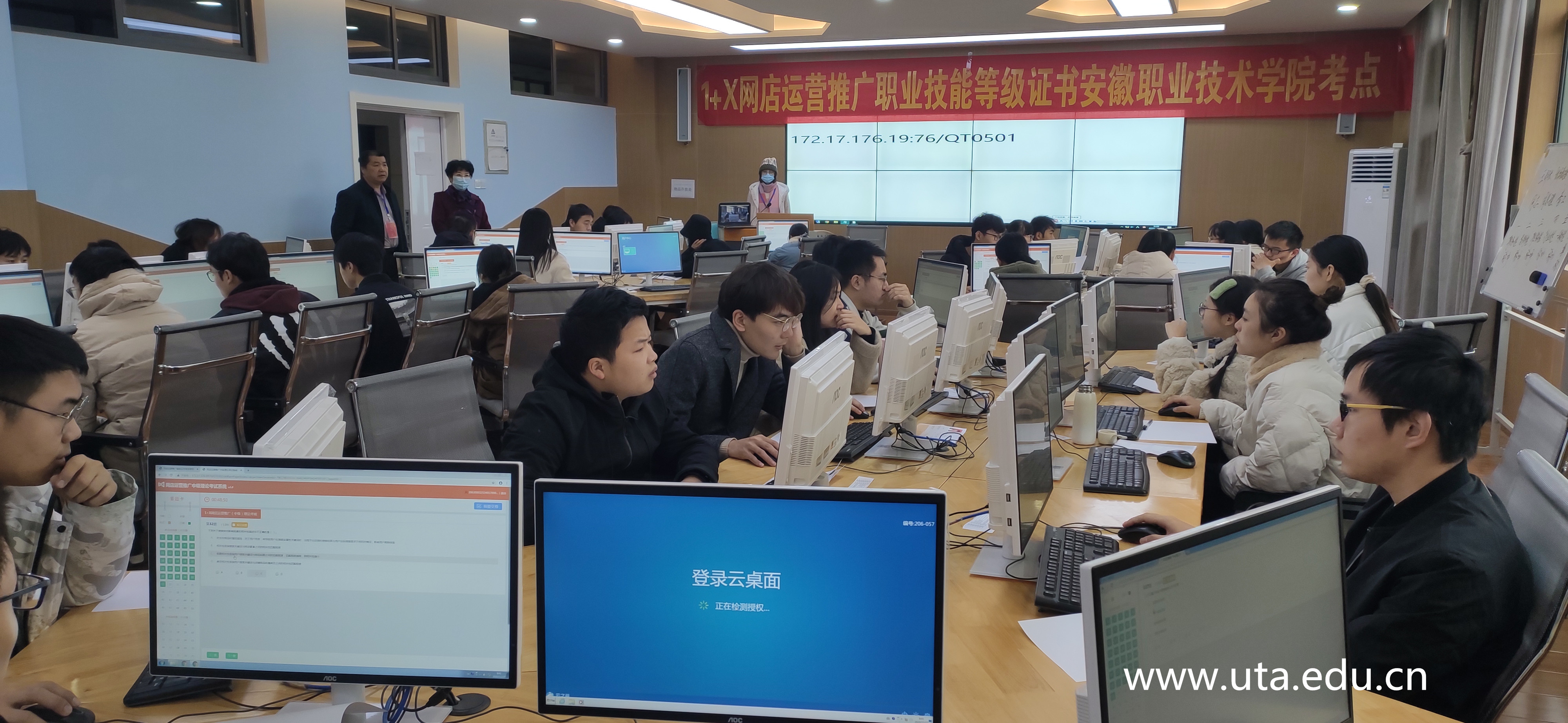 学院举行“1+X” 网店运营推广和建筑信息模型职业技能等级证书考试