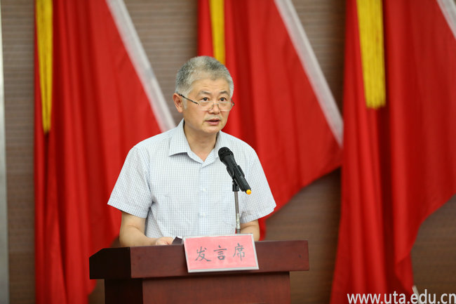 http://www.uta.edu.cn/_upload/article/images/9d/28/76c641ef4c618e3978fcc9b09460/1fde8ad2-5554-4a1f-9d02-c58c41c6c37f.jpg