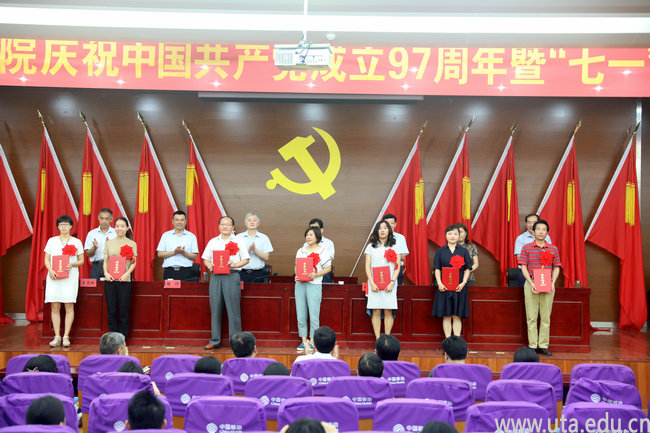 http://www.uta.edu.cn/_upload/article/images/9d/28/76c641ef4c618e3978fcc9b09460/63e5c047-2e6d-4fae-8fec-81531ee29472.jpg