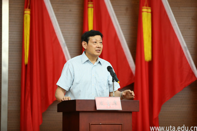 http://www.uta.edu.cn/_upload/article/images/9d/28/76c641ef4c618e3978fcc9b09460/d3f9fd86-3281-4776-ad00-96cacb1209ac.jpg