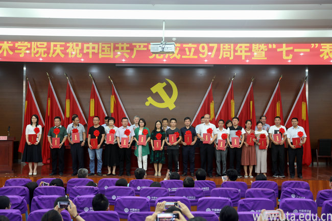 http://www.uta.edu.cn/_upload/article/images/9d/28/76c641ef4c618e3978fcc9b09460/836f419b-85be-4e51-8880-2c14f46a3c42.jpg