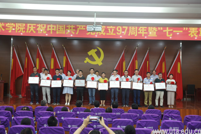 http://www.uta.edu.cn/_upload/article/images/9d/28/76c641ef4c618e3978fcc9b09460/04adc790-04ad-4cd0-a394-831e2adf89df.jpg