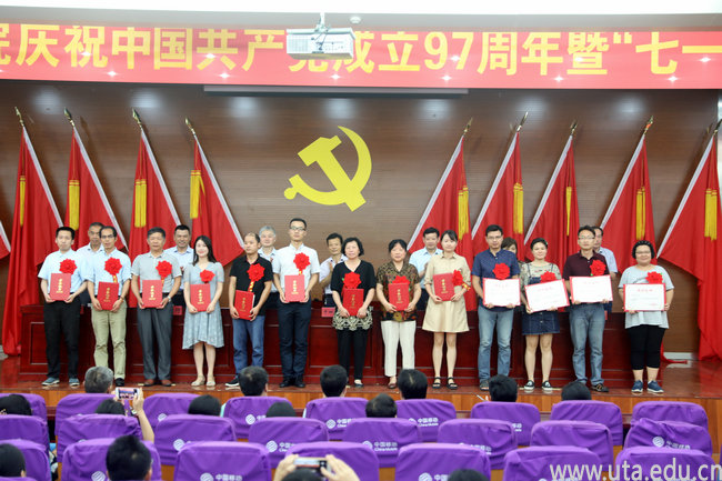 http://www.uta.edu.cn/_upload/article/images/9d/28/76c641ef4c618e3978fcc9b09460/6f1c026e-2e6d-43e1-8655-dff158faa82d.jpg