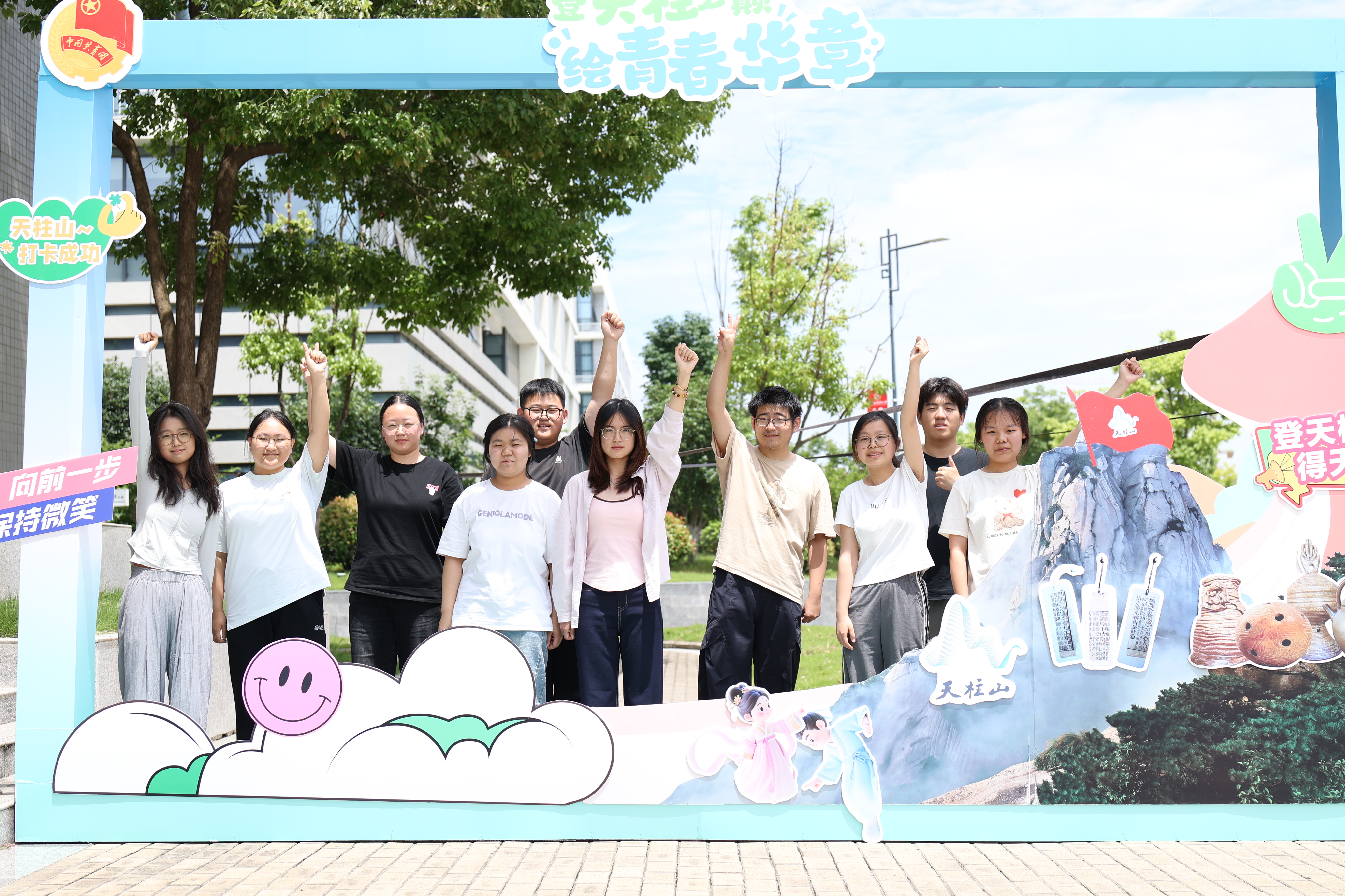 登天柱之巅 绘青春华章——“挑战杯”天柱山文旅创新创意专项校园行顺利举办
