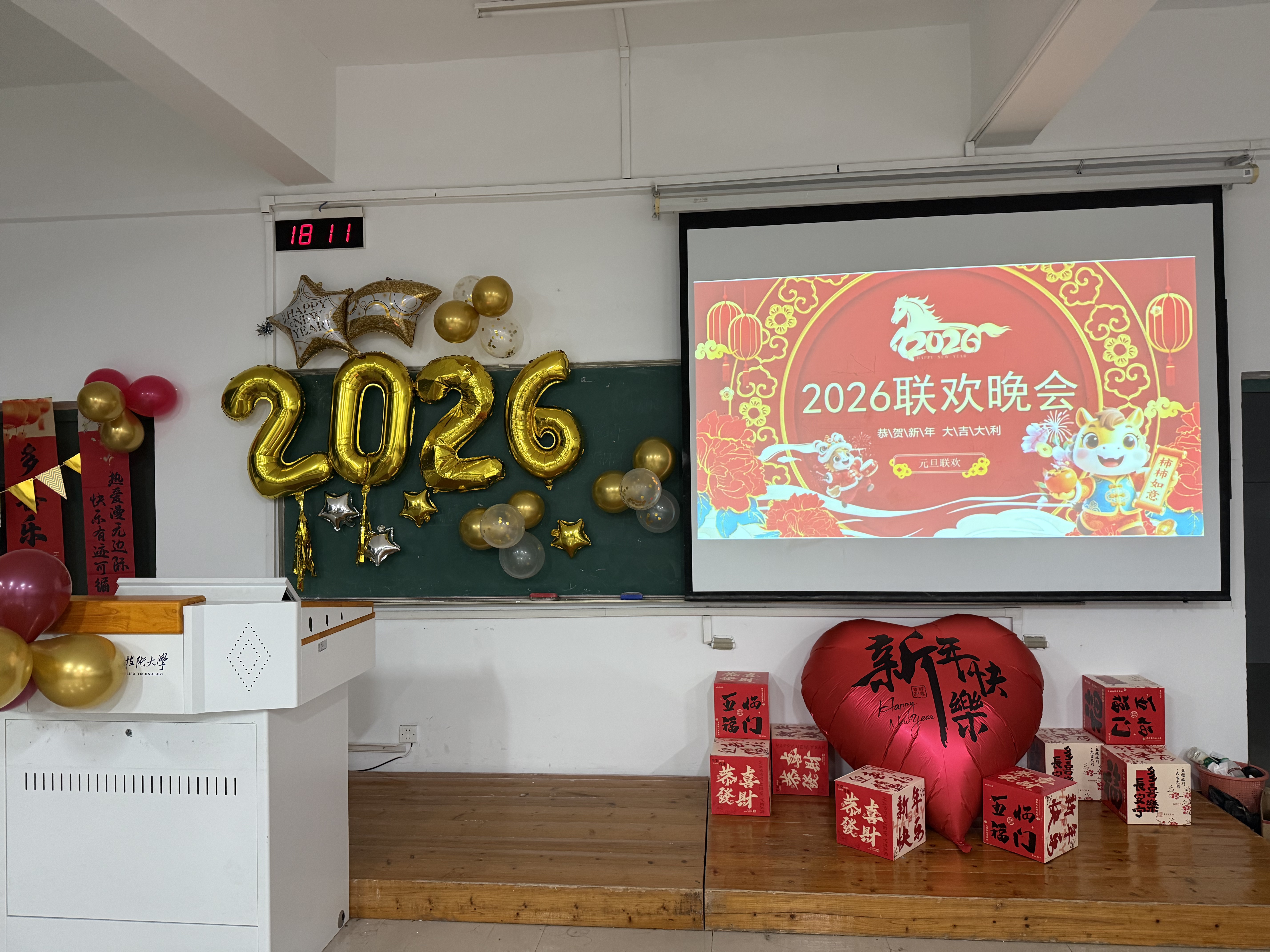 欢声笑语迎新年 凝心聚力启新程 现代商务学院各班级元旦联欢活动精彩纷呈