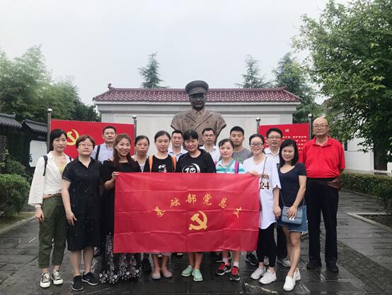 主题党日活动的意义是什么 b1965afa-34e1-4387-9976-0fd1efed09a7.jpg
