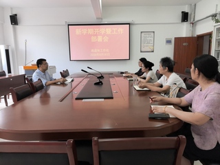 离退休工作处召开2026年秋新...
