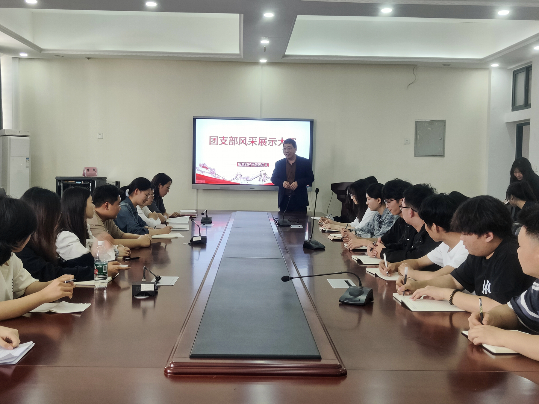 凝聚青春力量 展现青春风采 智慧财经学院开展团支部风采展示大赛