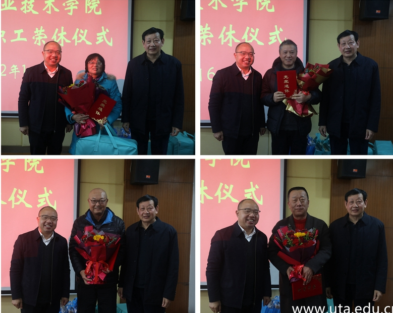 说明:https://www.uta.edu.cn/_upload/article/images/27/28/f256810d499182b126feaaa83e79/f7267dac-c34a-40f2-a6f3-b536c911799c.jpg