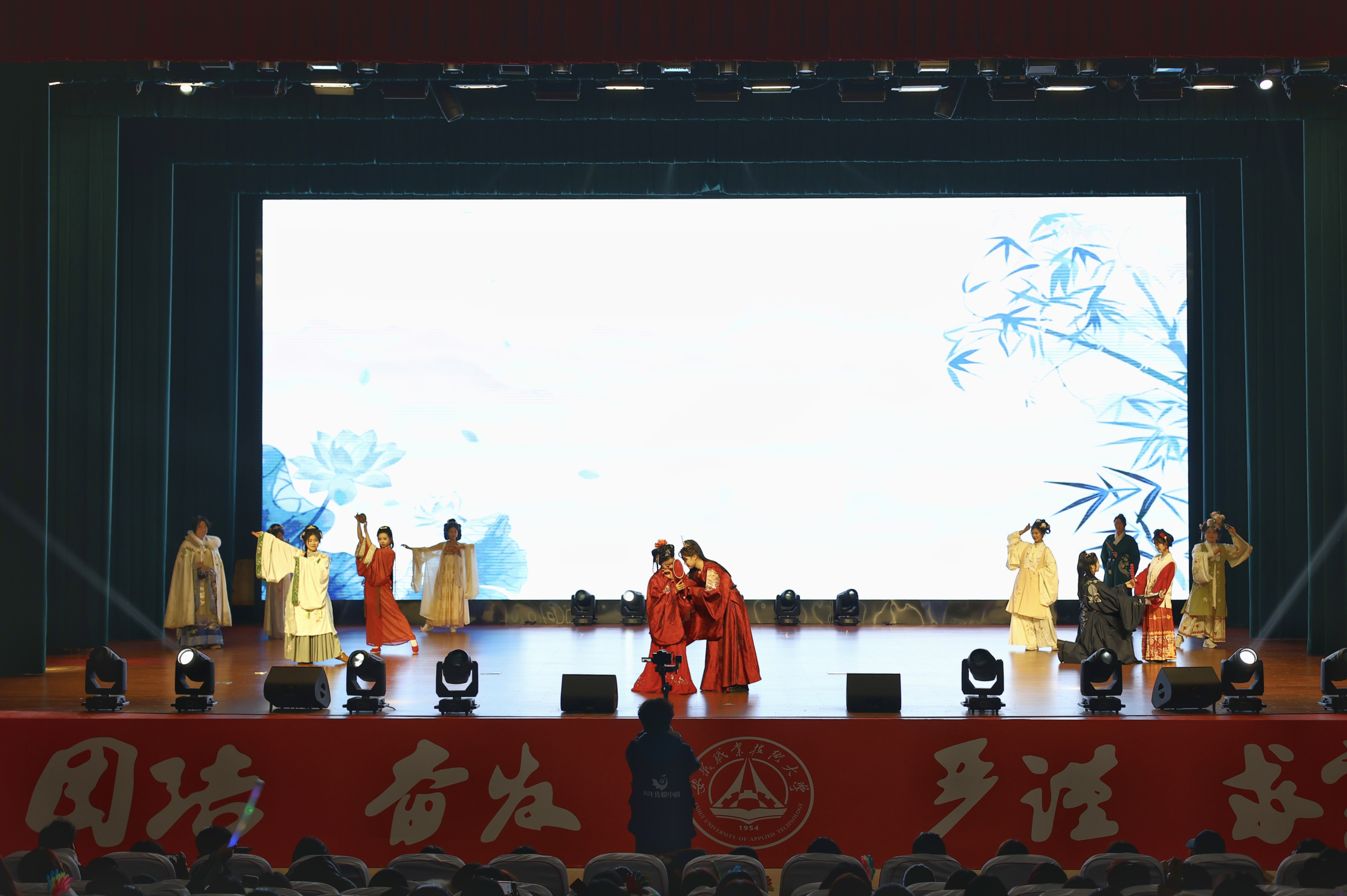 创启新元 艺熠生辉 艺术与创意学院举办新年文艺晚会暨年度总结表彰活动