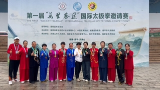 茶韵武动&nbsp;银铃逐梦&nbsp;我校老年大...