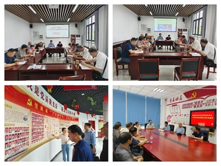离退休党总支召开理论学习中心组...
