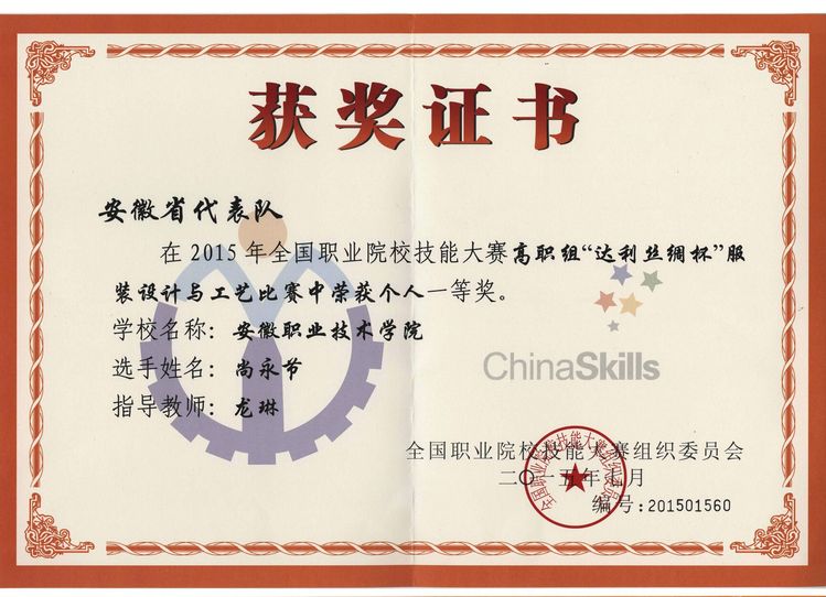 ac7dae48-941e-451a-8427-435975c5094d.jpg