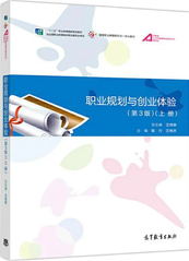 2011年7月14日《中国青年...