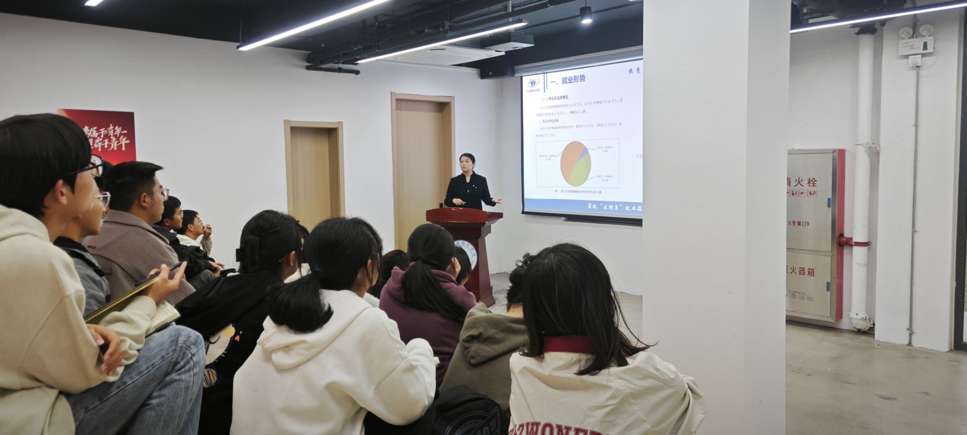 建筑工程学院成功举办筑梦大讲堂第五讲之大学生就业指导