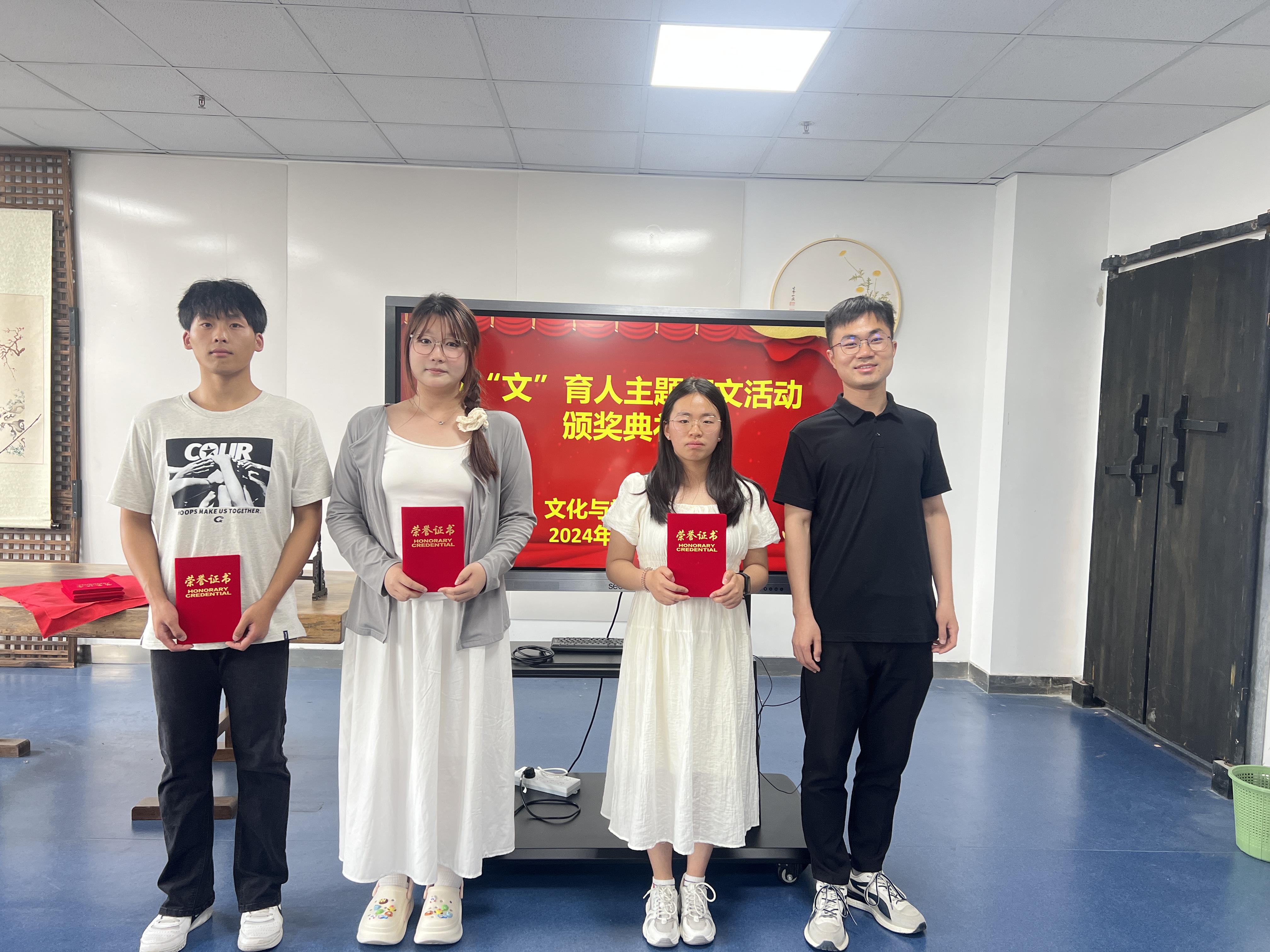 文化与旅游学院成功举办以“文”育人资助征文活动