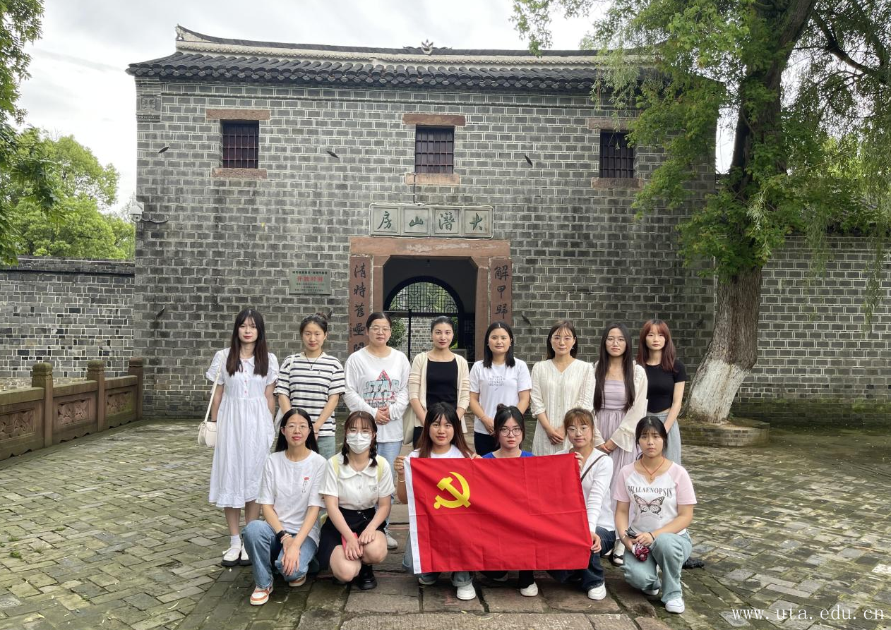 探访铭传故里 厚植爱国情怀 外国语学院开展红色教育实践活动