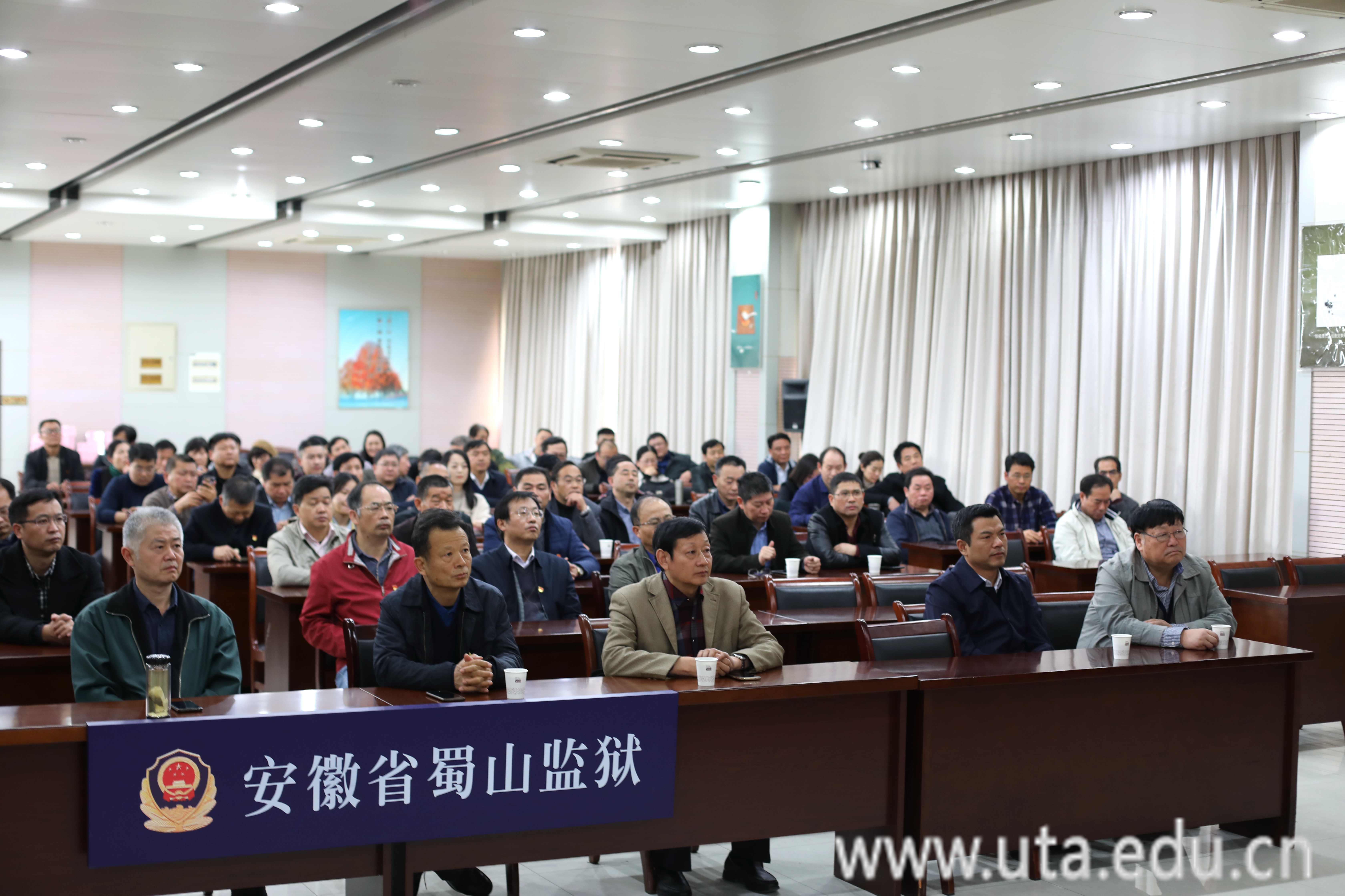 学校组织中层以上干部赴安徽省蜀山监狱开展警示教育