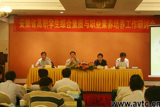 教育厅领导参加教学研讨会